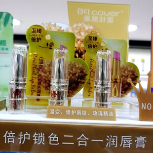 Bqcover���N����õ�徫�͜�׃����ڼtC001
