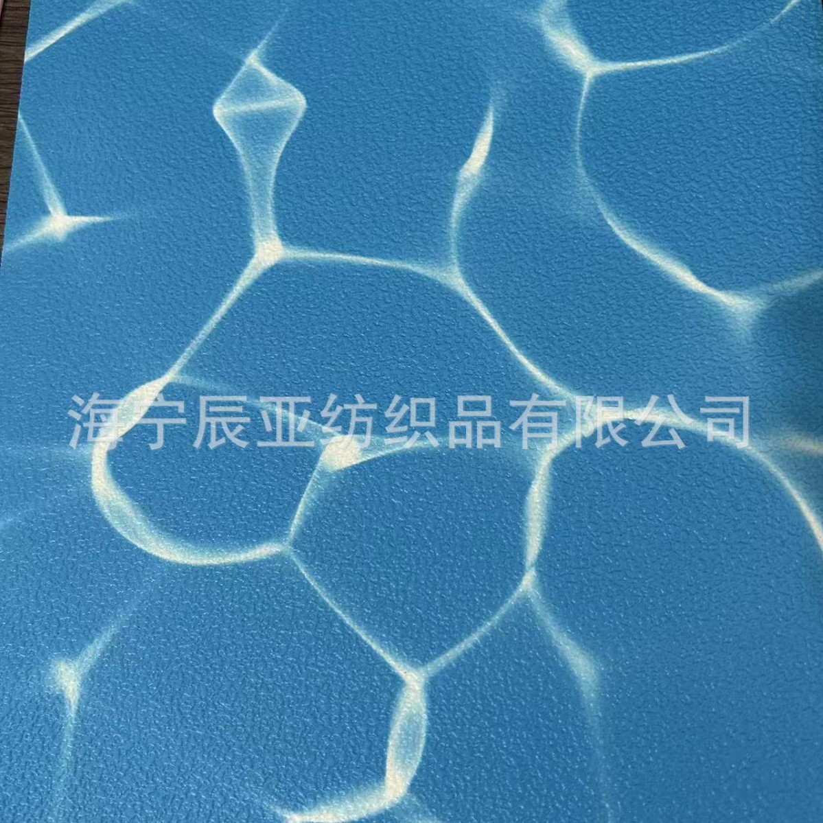 PVC蓝色水波纹厚底防滑防水泳池胶膜  装饰胶膜  1.5MM