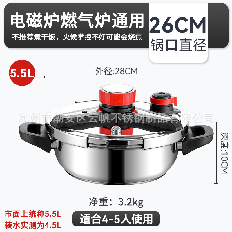 304 ステンレス鋼圧力鍋家庭用厚みのある防爆マルチギアノブ圧力鍋大容量電磁調理器ユニバーサル|undefined
