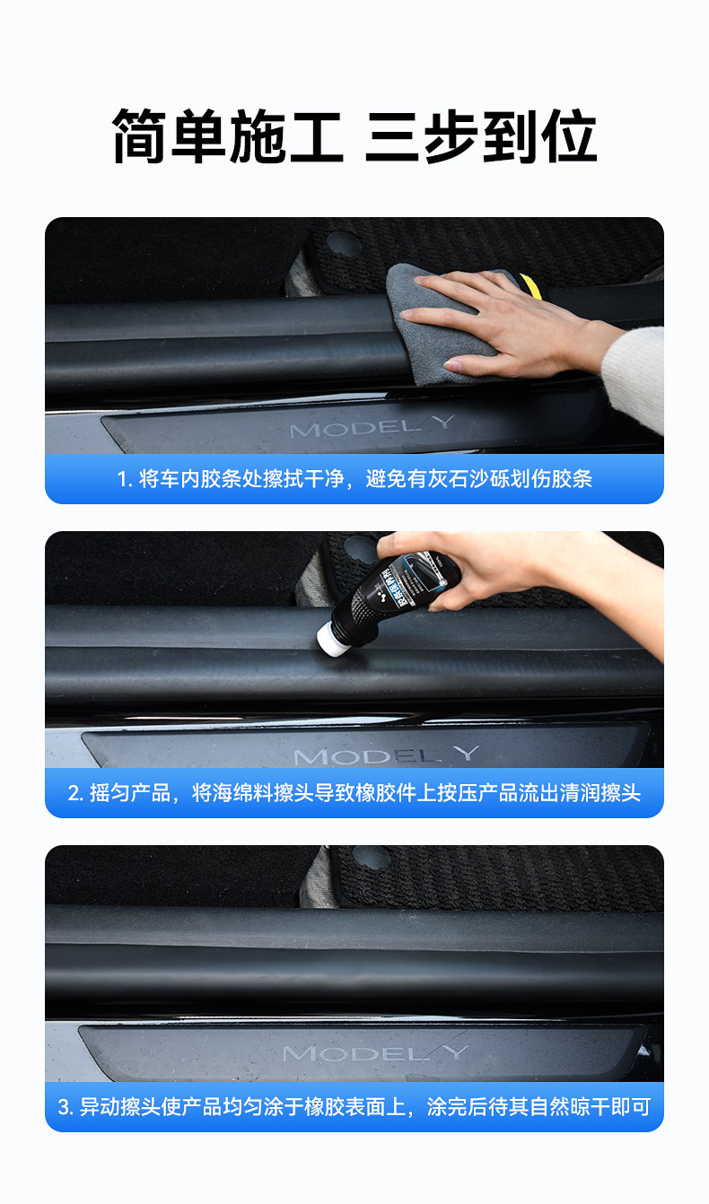 Leiben Automotive Rubber Strip Maintenance Agent for Car Window and Door Seals, Repairs Softening and Aging, Prevents Cracking and Whitening