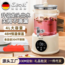 �¹�Ʒ��/Gemet������ˮ��ͷ��ˮ4L�๦�ܺ��·�����ˮ��������