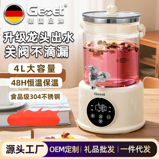 ��Ʒ��/Gemet�B����ˮ���^��ˮ4L�๦�ܐa�ط��w��ˮ���B����