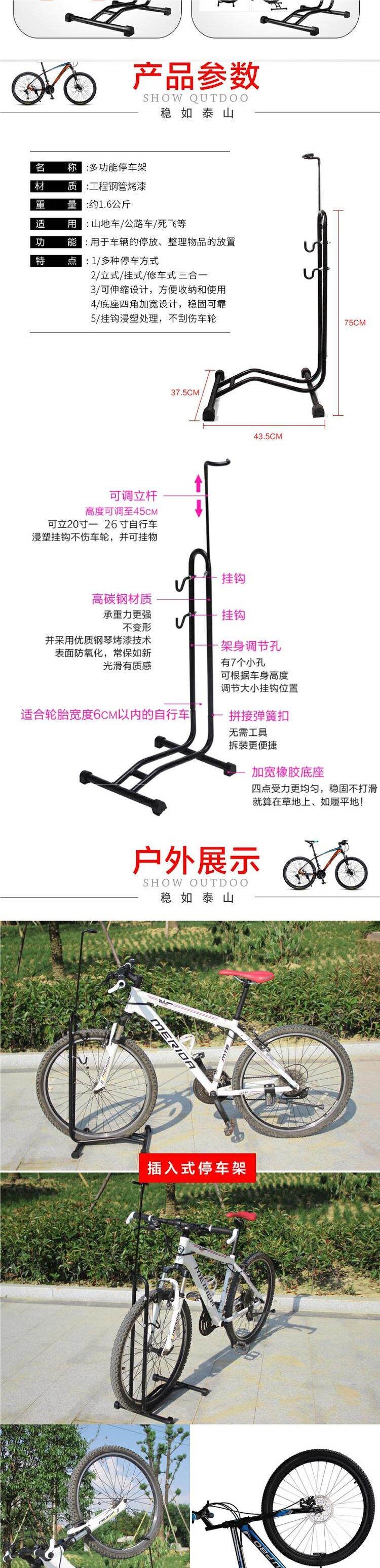 Mountain Bike Plug-In Parking Rack, Bicycle Stand Display Rack, L-Shaped Frame Road Bike Parking Rack, Textured Black
