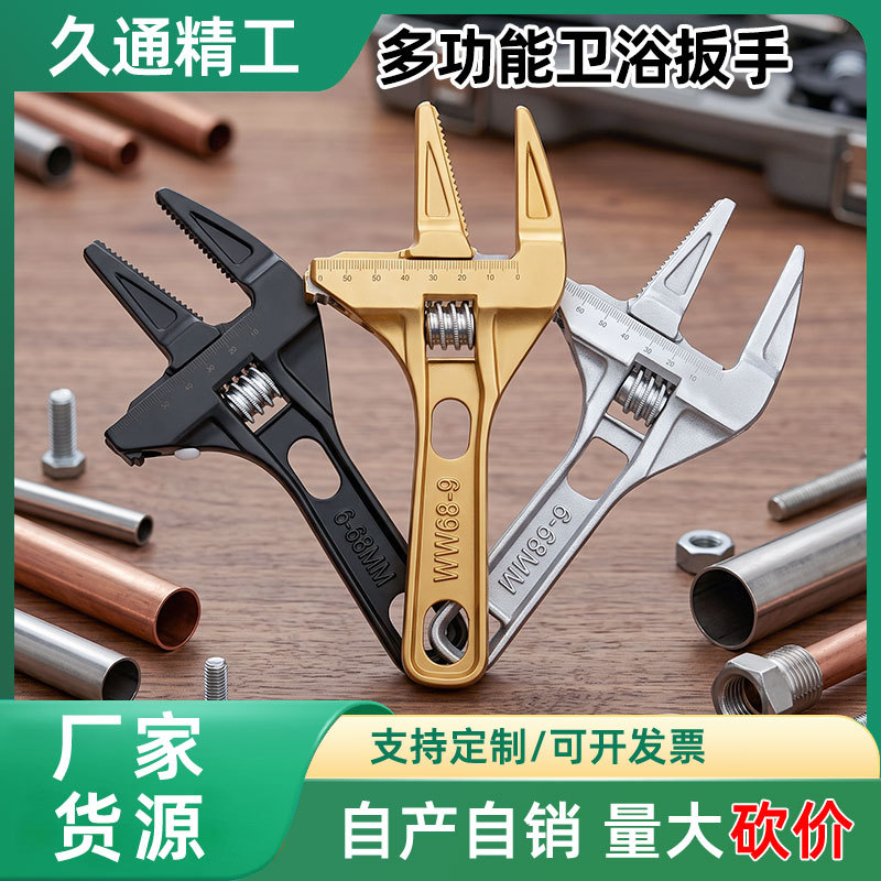 Llave Ajustable de Mango Corto con Gran Apertura de Aleación de Aluminio para Fontanería y Baño