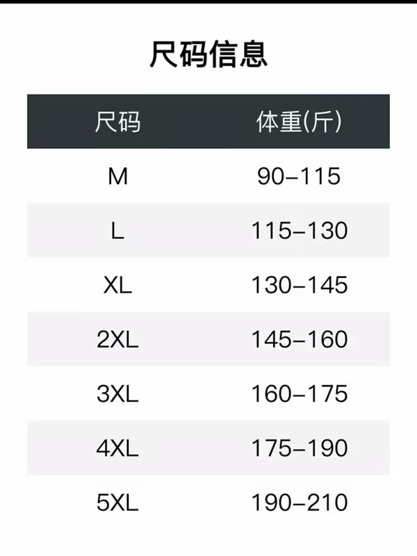 高档秋季新款潮牌条纹刺绣卫衣男士休闲百搭打底衫体恤衫青年男装|undefined