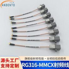 RG316-MMCX ���l��ȫ�l�ε͓p�����B�Ӿ� ���l���l�M�������Sֱ��