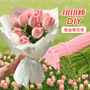 [Free Shipping] Ultra-Dense Twist Stick Encrypted Tops Bouquet Handmade Material Package Set Gift DIY One Piece Wholesale