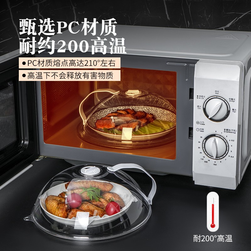 Cubierta a prueba de aceite para horno de microondas, artefacto de calentamiento de alimentos, cubierta especial a prueba de salpicaduras de aceite, cubierta de preservación fresca resistente a altas temperaturas, grado de alimentos al por mayor image 5