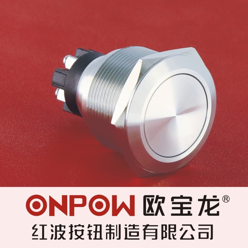 ONPOW中国红波按钮GQ25 金属按钮开关(接线柱)25mm