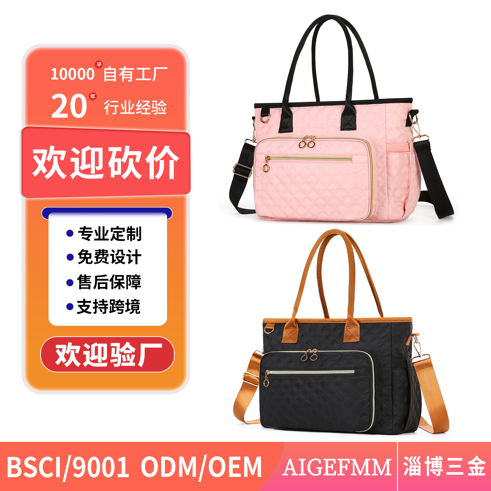 Diaper Bag, Baby Outing Backpack, Large Capacity Waterproof Small Square Bag, Portable Tissue Bag, Shoulder Mommy Bag