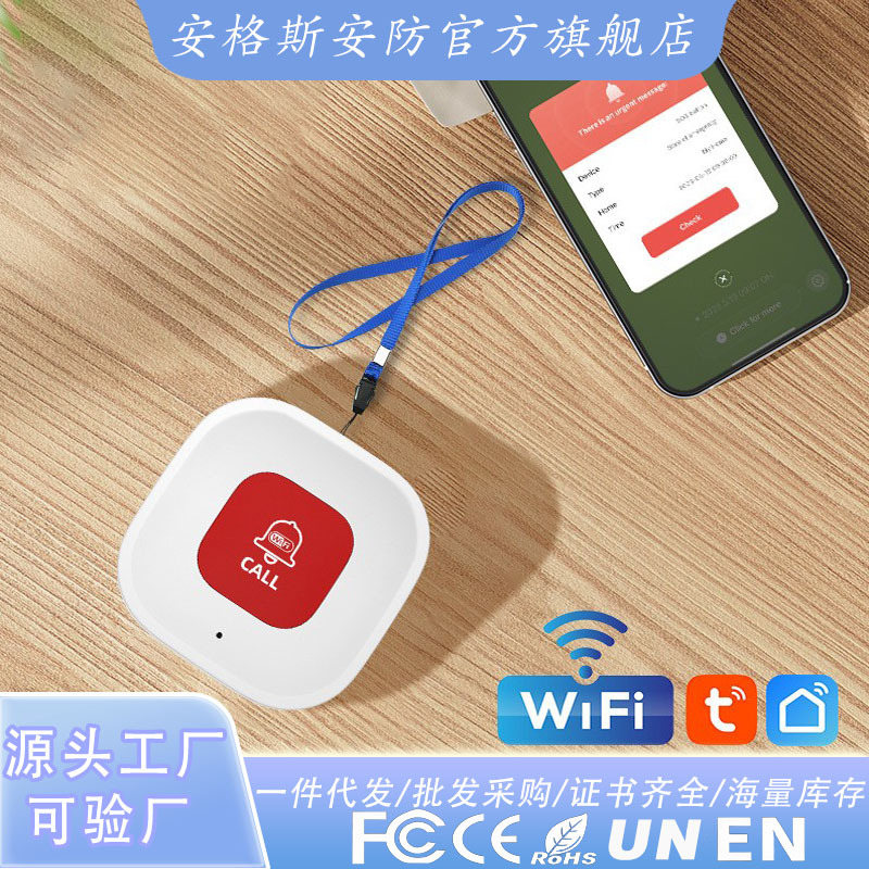 Cross-Border Graffiti Wifi Elderly Pager Sos One-Click Emergency Call Nursing Home Tuya Emergency Wireless Call Button