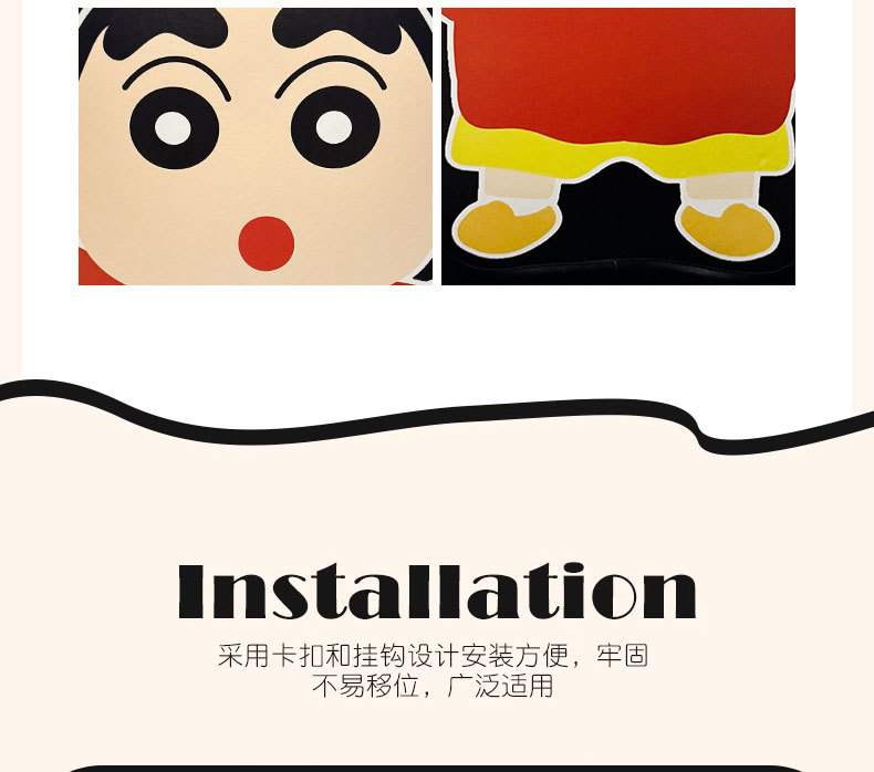 Cartoon Shin-Chan Anti-Kick Pad Universal Rear Seat Backrest Anti-Dirt Protective Pad Car Rear Seat Protection Pad Anti-Wear Pad