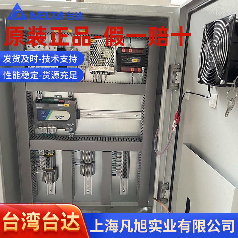 电气控制柜成套 PLC电控柜  变频控制柜 可设计编程配电设备