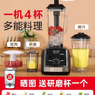 Household Wall Breaking Machine Juicer Small Cooking Shop Smoothie Multifunctional Soy Milk Tea Juice Fried Commercial Automatic