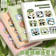 活页笔记本子高颜值卡通熊猫可平摊耐用日记本不硌手可拆卸手账本