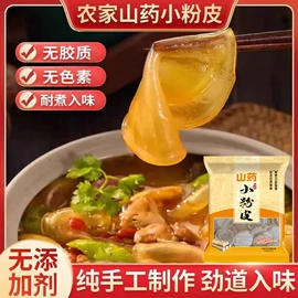 粉丝、粉皮;米粉米线;待煮面条