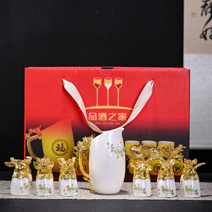 Zodiac Wine Glass Wine Dispenser Set Ceramic Wine Set Wine Glass Wine Pot Spirits Business Accompanying Gift logo