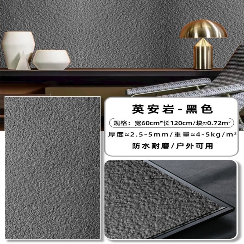 Losa de granito de superficie de piedra blanda, tablero de pared de piedra Xingyue, tablero de cemento de piel de piedra de imitación, porcelana blanda, piedra flexible ultrafina, roca Ying'an