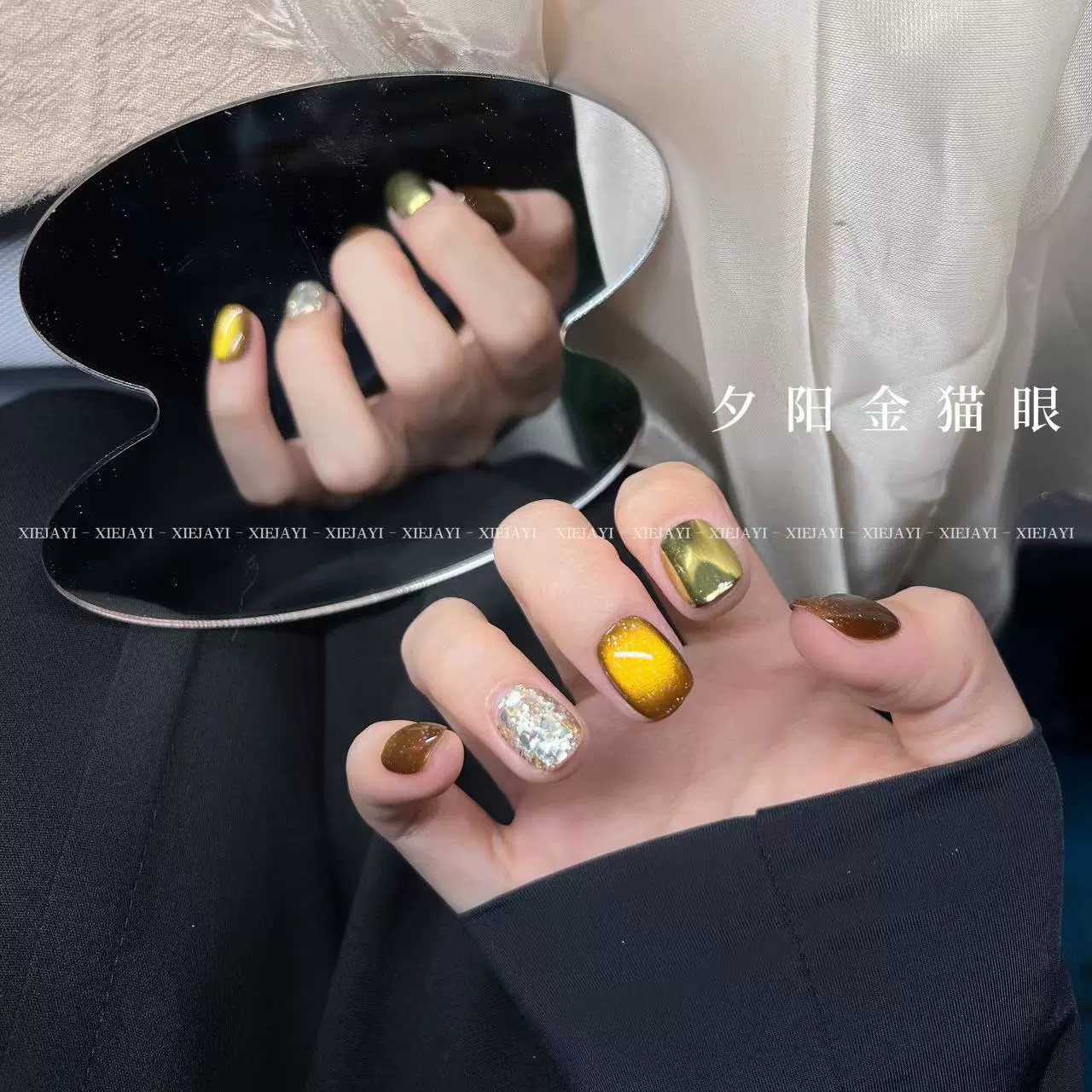 Xiaoying Маникюр-Sunset Gold кошачий глаз клей бутылка молока 15 мл (Монохромный) клей для лака для ногтей