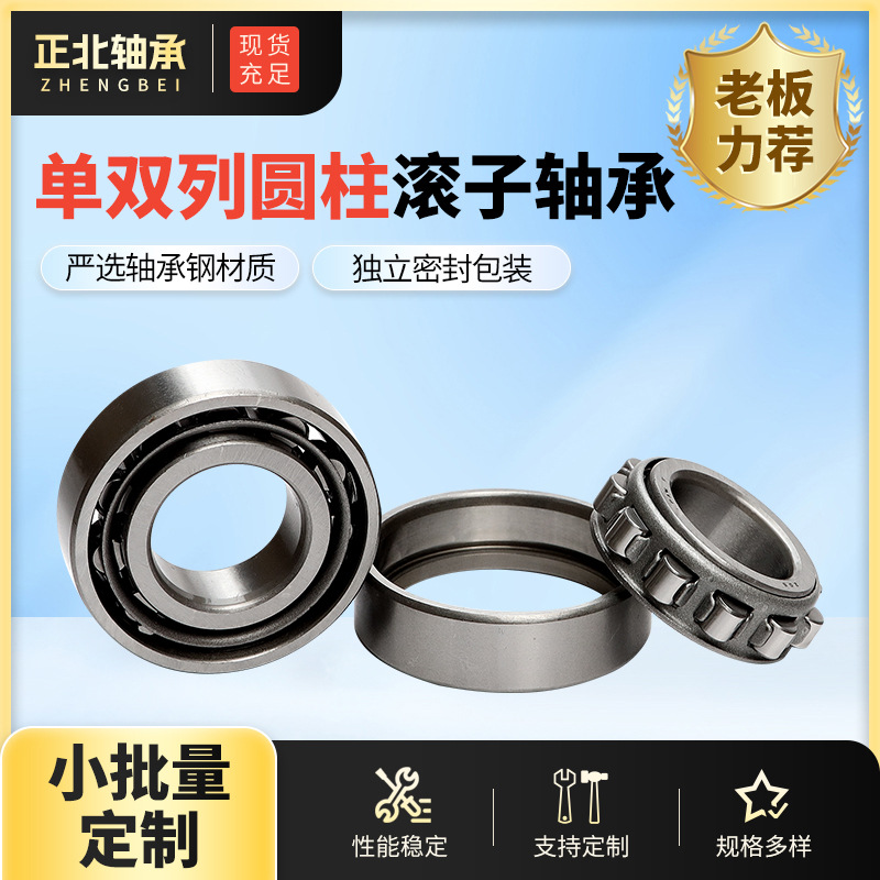 汽车变速箱轴承F-123417 F-110390厂家批发印刷机液压泵滚子轴承