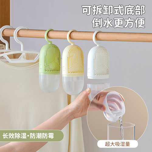 Dehumidification bag desiccant moisture-absorbent moisture-proof and mildew-proof moisture-absorbing box dormitory students can hang hanging home wardrobe dehumidification artifact