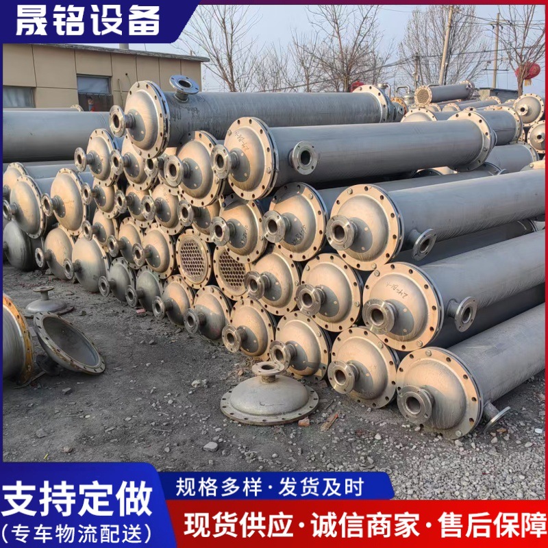 工业冷凝器 100平方冷凝器 真空冷却设备不锈钢冷凝器