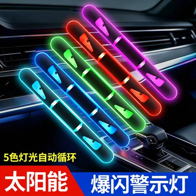 Elektromobil üçün bamper qoruyucu yastıqlar colorful decorative lights, solar-powered anti-collision