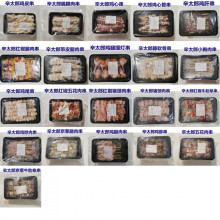 ��̫����ʽ���B�� �Ӿ��ݟ��B����ʳ�� �[��С�� ������Ʒ����