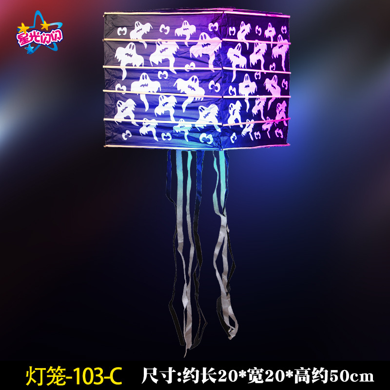 103 Lantern-C-Do not send candles