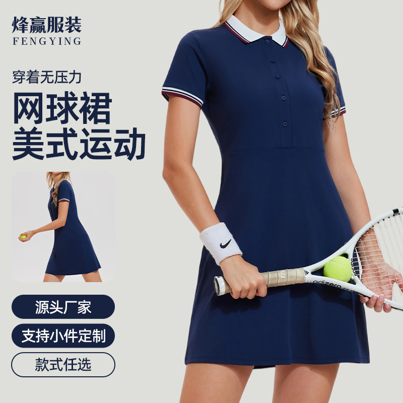 Elegant Commute Solid Color Quick-Dry Waist-Cinching Korean Style Turn-Down Collar Short Sleeve Casual Golf Tennis Sports Dress for Women