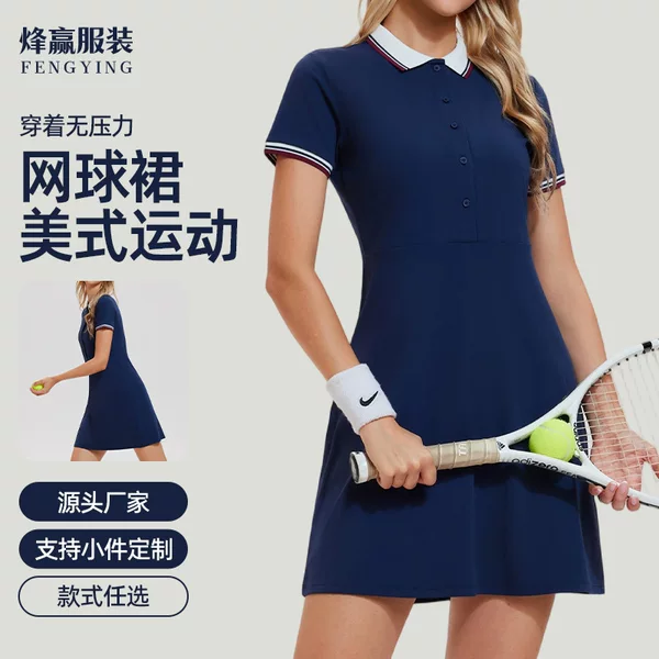 Elegant Commute Solid Color Quick-Dry Waist-Cinching Korean Style Turn-Down Collar Short Sleeve Casual Golf Tennis Sports Dress for Women
