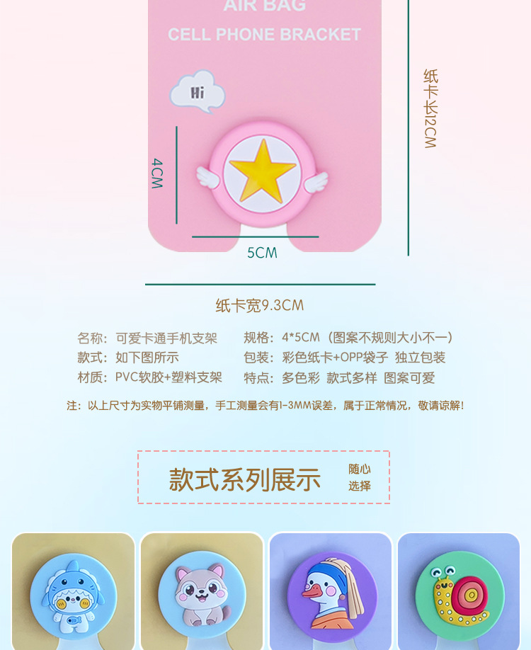 新款手机支架_02.jpg