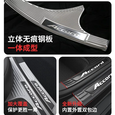 steel door sill protection strip, Dekorativ pedal başlıqları