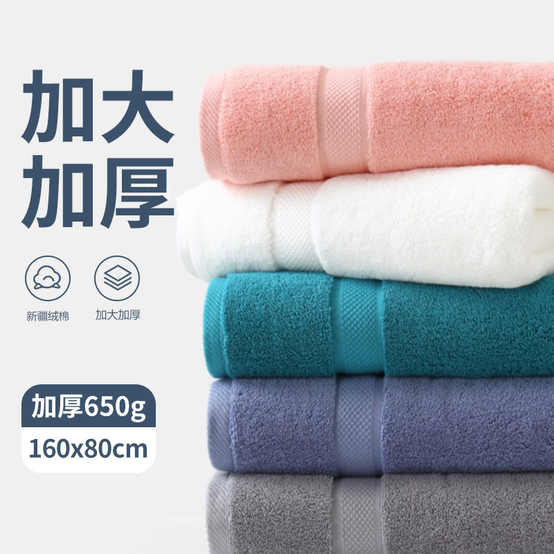 160*80 Large Bath Towel Household Pure Cotton Absorbent Cotton Hotel Towel Adult Men and Women Thickeneded 2023 New Wholesale