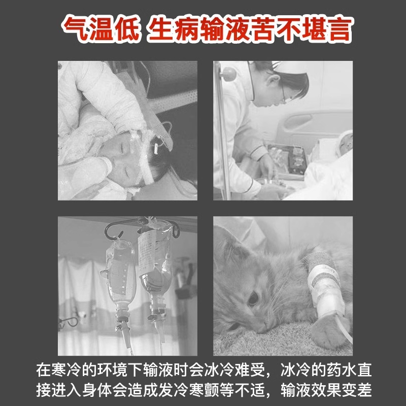 聖士邦医療用輸液加温袋暖手宝使い捨て外来加温袋暖赤ちゃん点滴瓶加熱シール|undefined