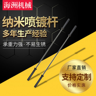Women's Barbell Bar Ceramic Paint 2.01 m Squat Olympic Bar Barbell Bar Women's Strength Training Lifting Bar
