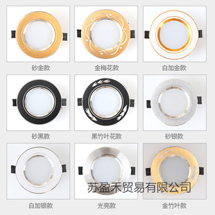 Ͳ��led3W5���컨���Ƕ��ʽ�͏d�ן������~���_��5/6.5/7/8����