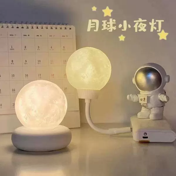 Moon