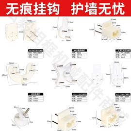 框饰配件;家具五金;衣钩/挂钩