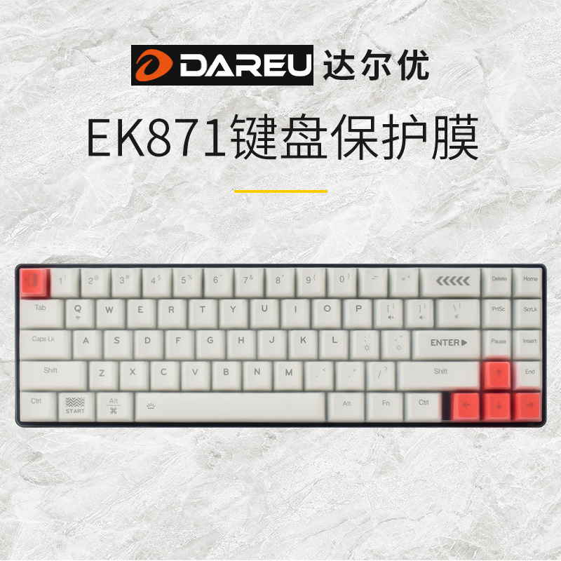 [Dropshipping] Suitable for Rk Rk71; Daryou Ek871 Desktop Mechanical Keyboard Film Protective Film