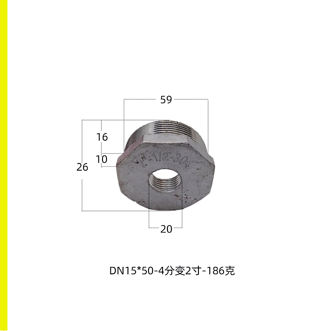 50变15补芯201规格