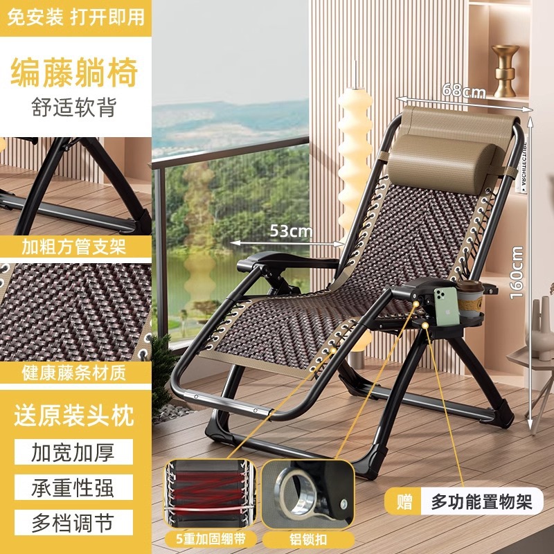 silla de caña plegable silla de respaldo de siesta de ancianos silla de caña de balcón doméstica 2025 nuevo tipo para sentarse y dormir