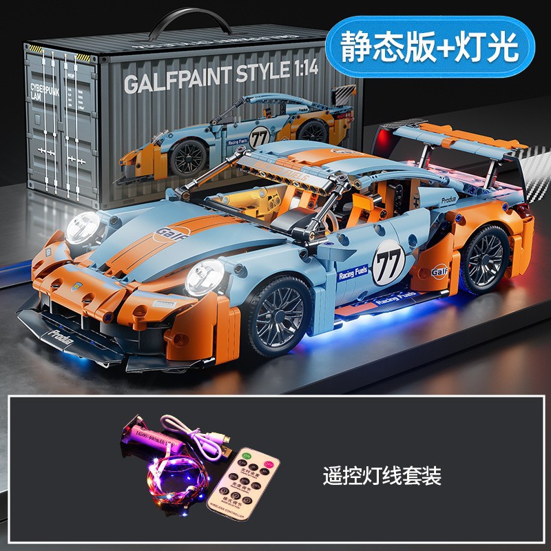 Compatible con el coche deportivo Lego Cyberpunk Rambo Porsche Bugatti coche de carreras de control remoto bloque de construcción modelo de juguete