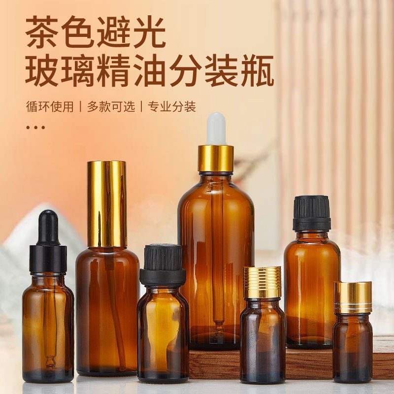 茶色のガラス製エッセンシャルオイルボトル、スポイトボトル、10mlエッセンシャルオイル空ボトル、高級薬用酒サンプルボトル、スポイトエッセンシャルオイルボトル|undefined