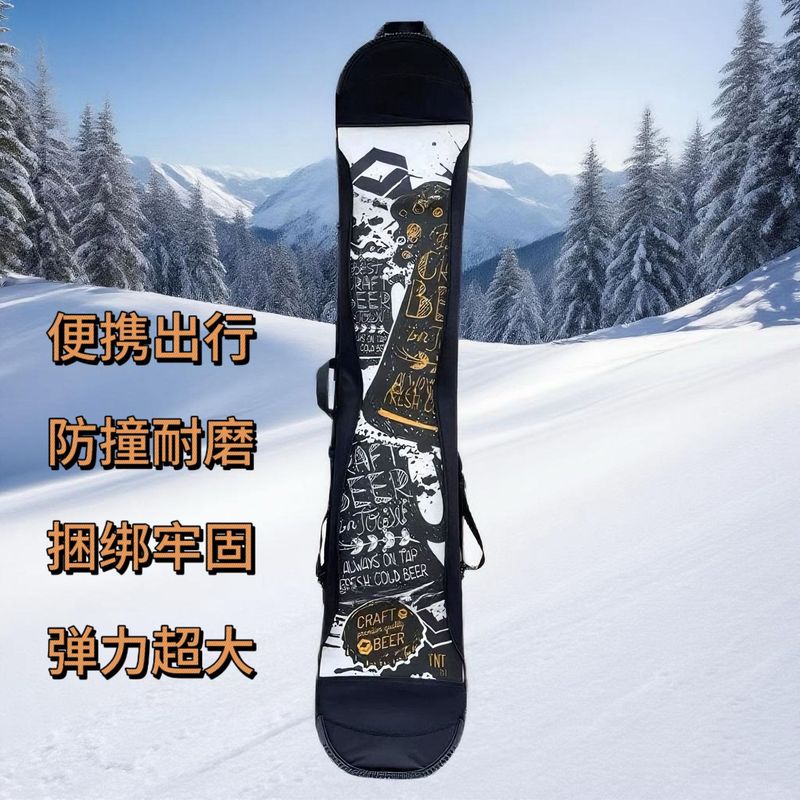 纯黑色单板饺子皮可单双肩背大弹力圆头固定双肩背带滑雪板套减震|undefined