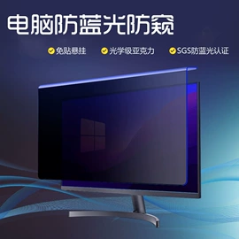 笔记本配件;平板保护膜;电视机配件