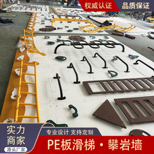 ��ͯ���Ҡ��҃���ľ�|PE���������w����չӖ���M�ϻ����w���^����