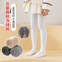 批發女童春秋季薄款打底褲外穿棉豎條紋防滑白色兒童連褲襪舞蹈襪