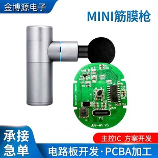 �����Ĥ���\�Ӱ�Ħ�����ذ���l���Ӱ�Ħ��PCBA�·���yʽ