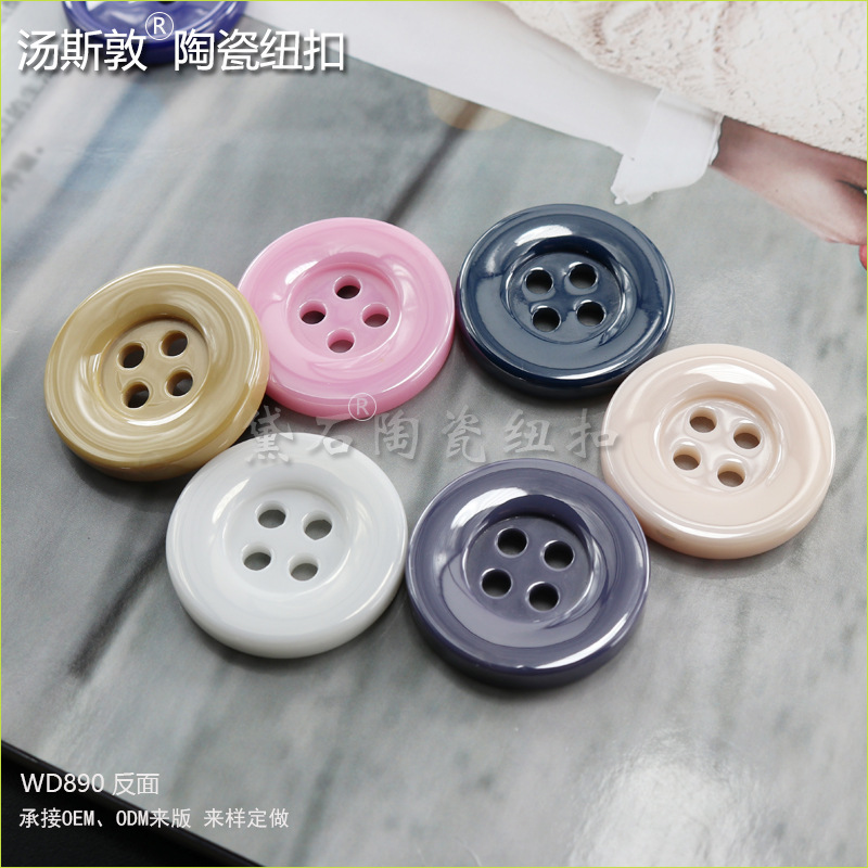 高定大衣陶瓷纽扣 西服马甲纽扣【汤斯敦大衣陶瓷纽扣】陶瓷厂家